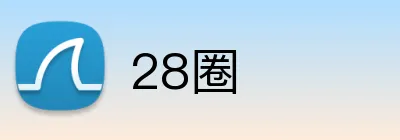 28圈  Logo